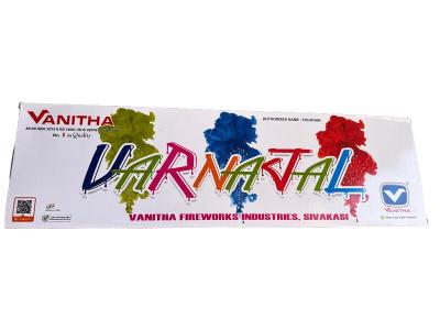 VARNAJAL-TRICOLOUR
