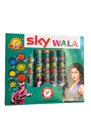 SKY WALA