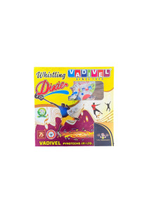 WHISTLING WHEEL